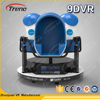 Amusement Park 360 Degree 9D Cinema Simulator With Oculus Rift ISO 9001 Approved