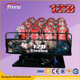 Digital 7 dimensions cinema , 7d cinema theater With Leg Sweep effect