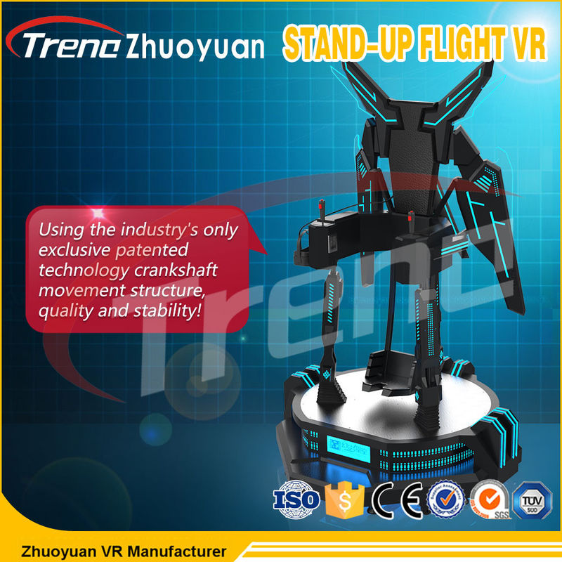 Interactive 360 Degree Stand Up Flight VR Simulator / Virtual Reality Equipment