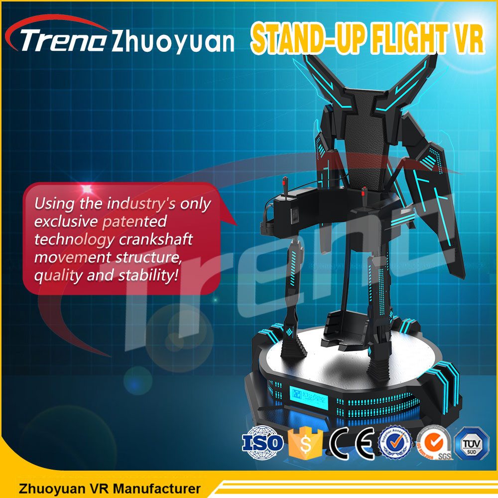 Interactive 360 Degree Stand Up Flight VR Simulator / Virtual Reality Equipment