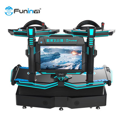 VR fly board 2 players Simulator Virtual Reality Machine With VR Shooting Game for shopping mall